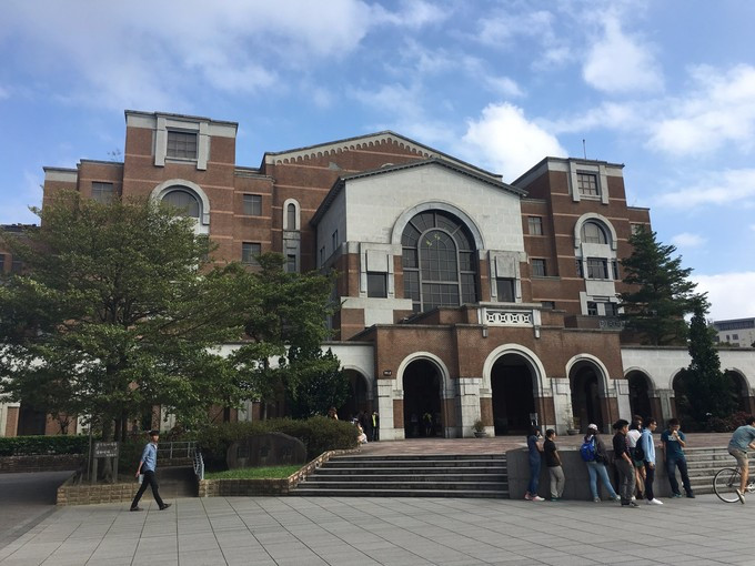 国立台北大学