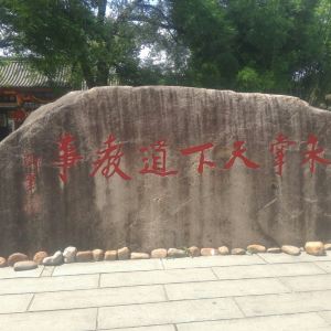 2019天师府_旅游攻略_门票_地址_游记点评,龙虎山旅游景点推荐 去