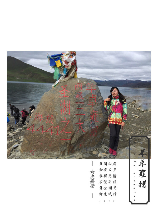 感叹藏传佛教的博大精深,赞叹西藏如画般的景草海仙剑攻略图片