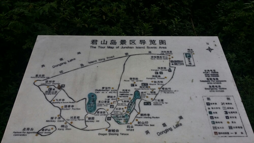 君山岛旅游景点攻略图