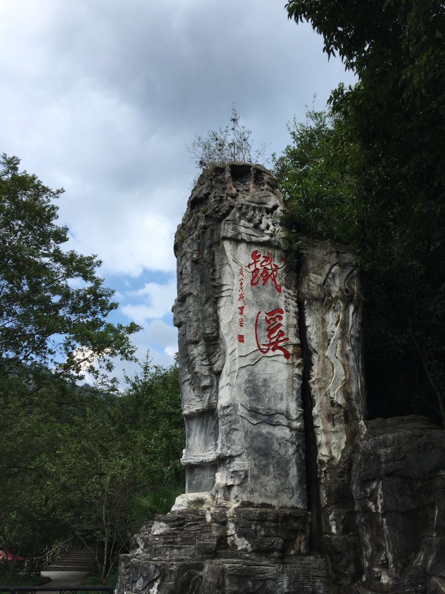 标本与科普陈列