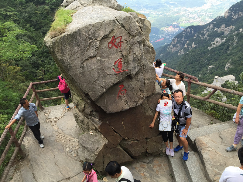 从前有座山-庐山 及九江及星子秀峰