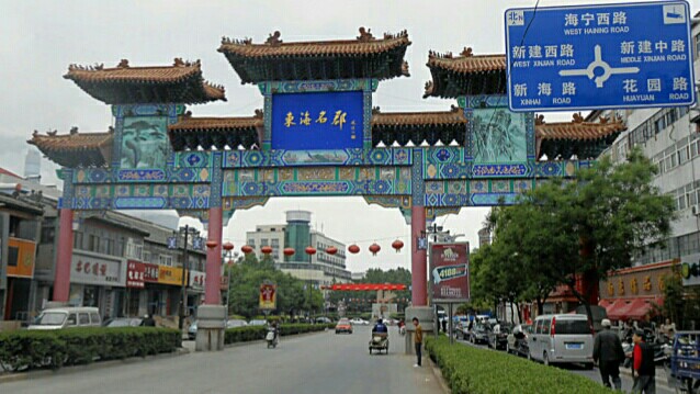 连云港海州古城好玩吗,连云港海州古城景点怎么样