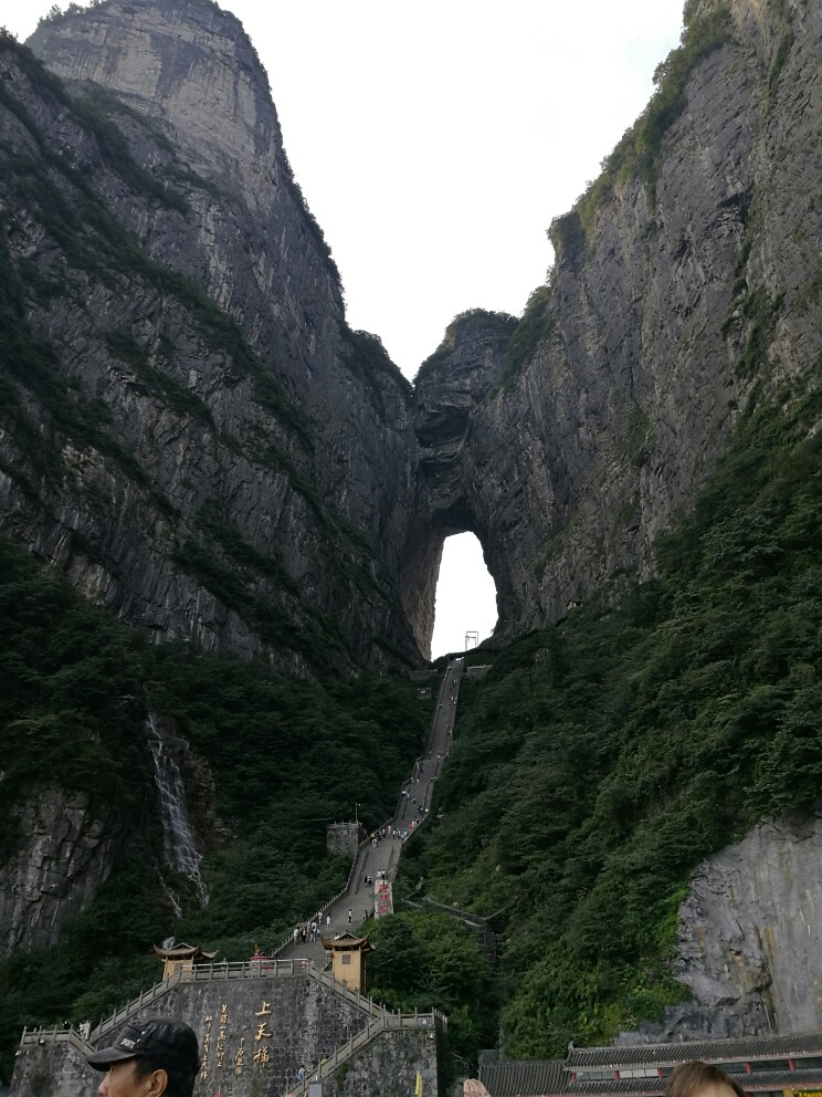 天桥山