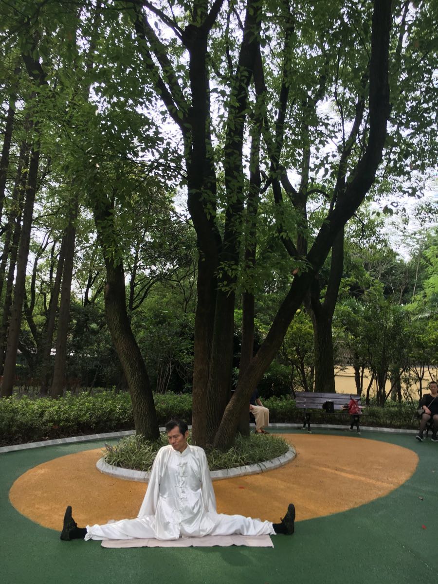 衡山公园