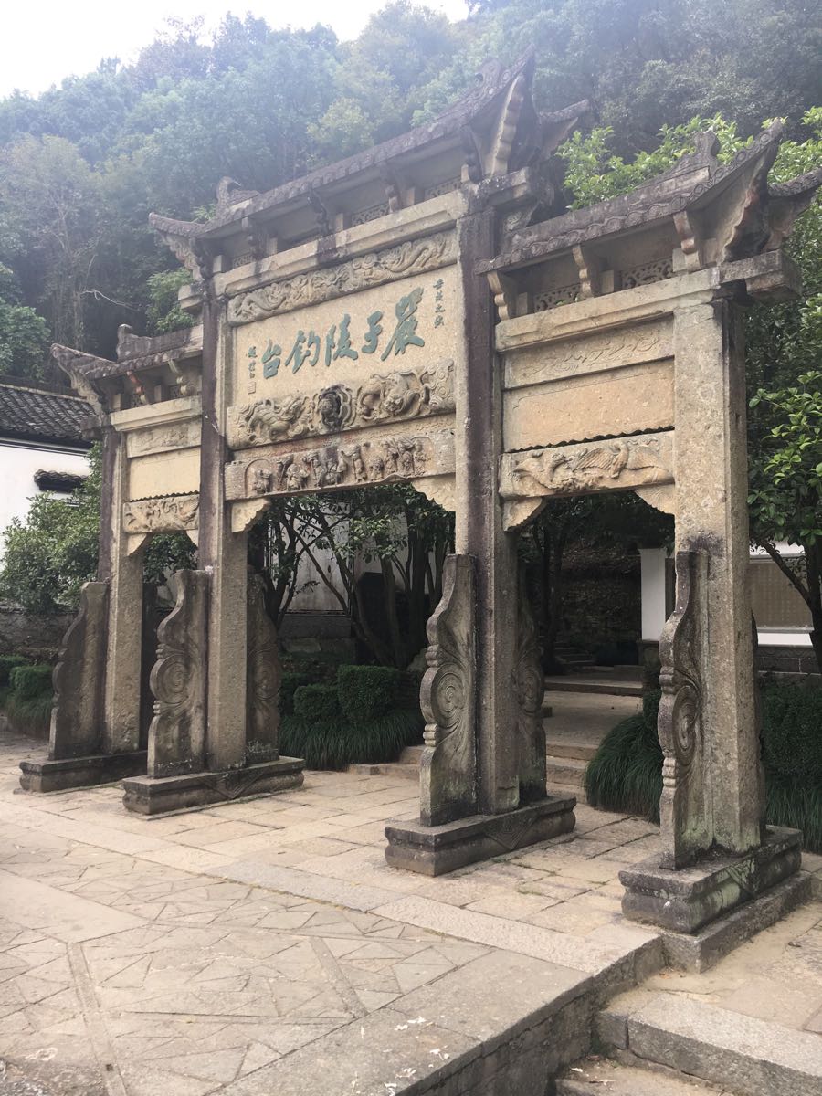 严子陵钓台