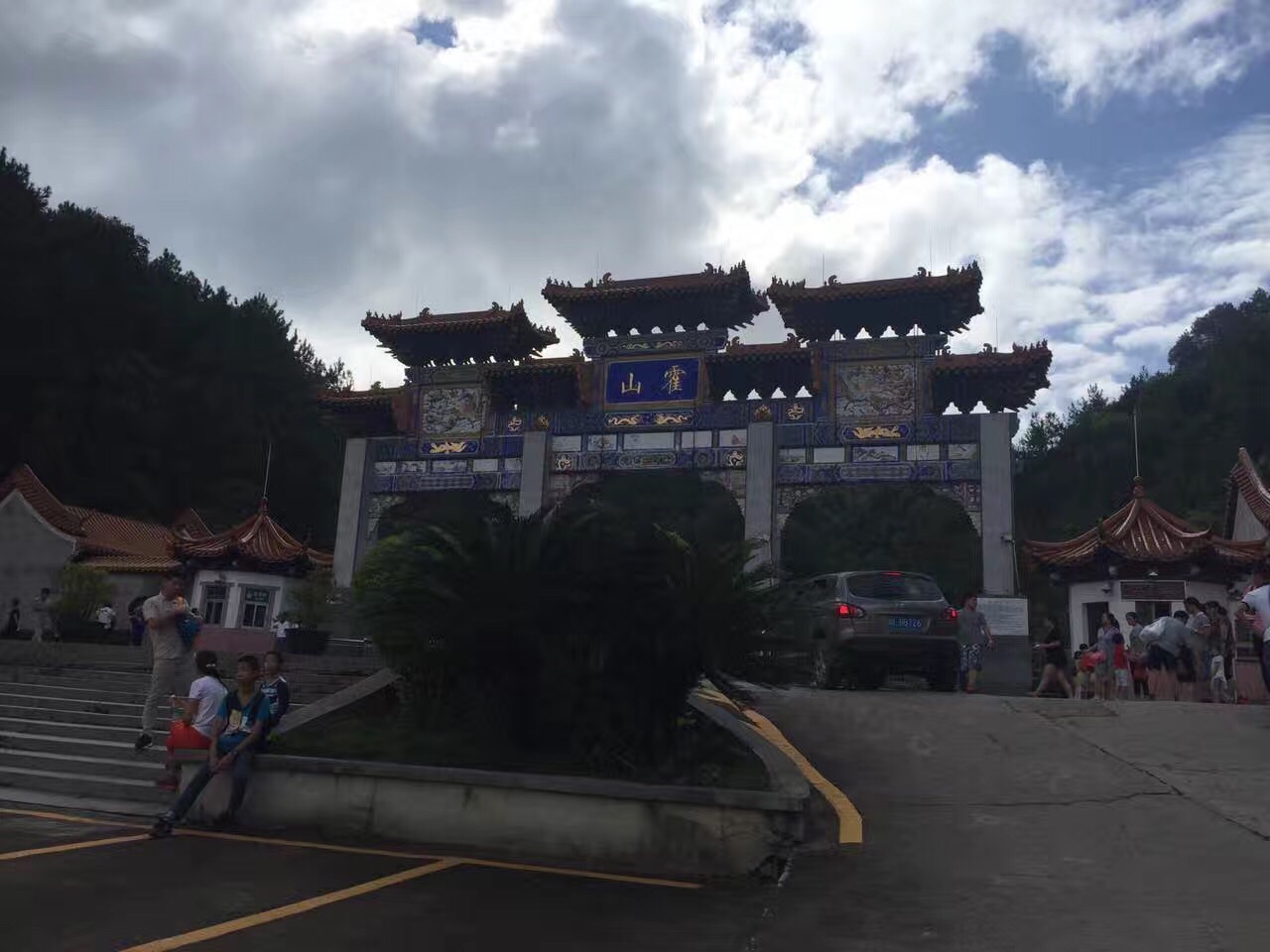 小南岳