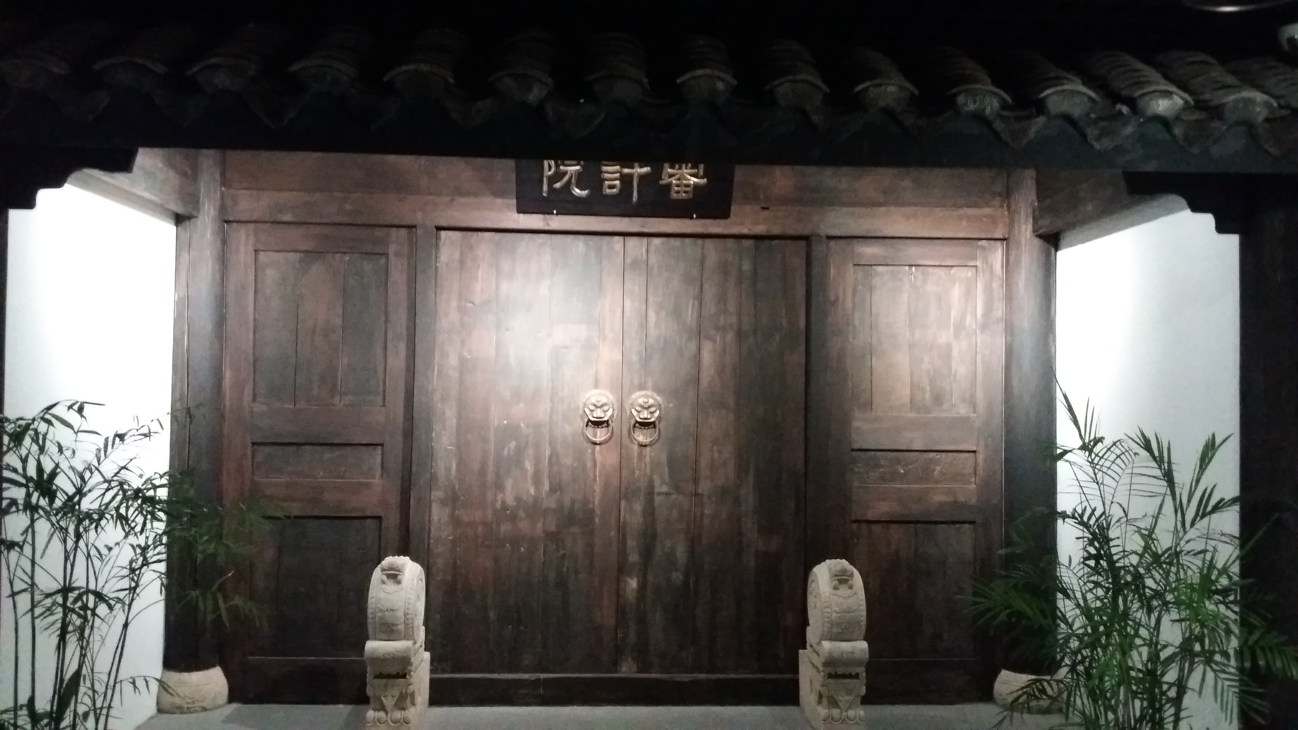 【携程攻略】南通中国审计博物馆景点,1,中国审计博物馆,坐落于江苏省