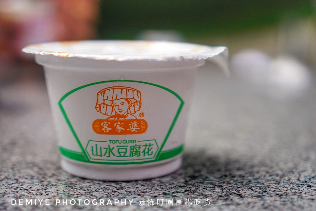来到惠州一定要试试当地的山水豆腐花,男的吃了变帅哥女的吃了美容