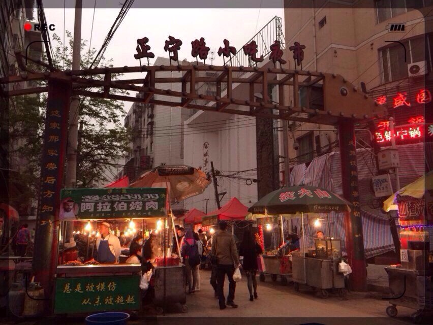 兰州正宁路小吃夜市好吃吗,正宁路小吃夜市味道怎么样