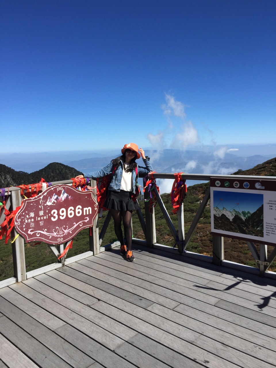 苍山旅游景点攻略图