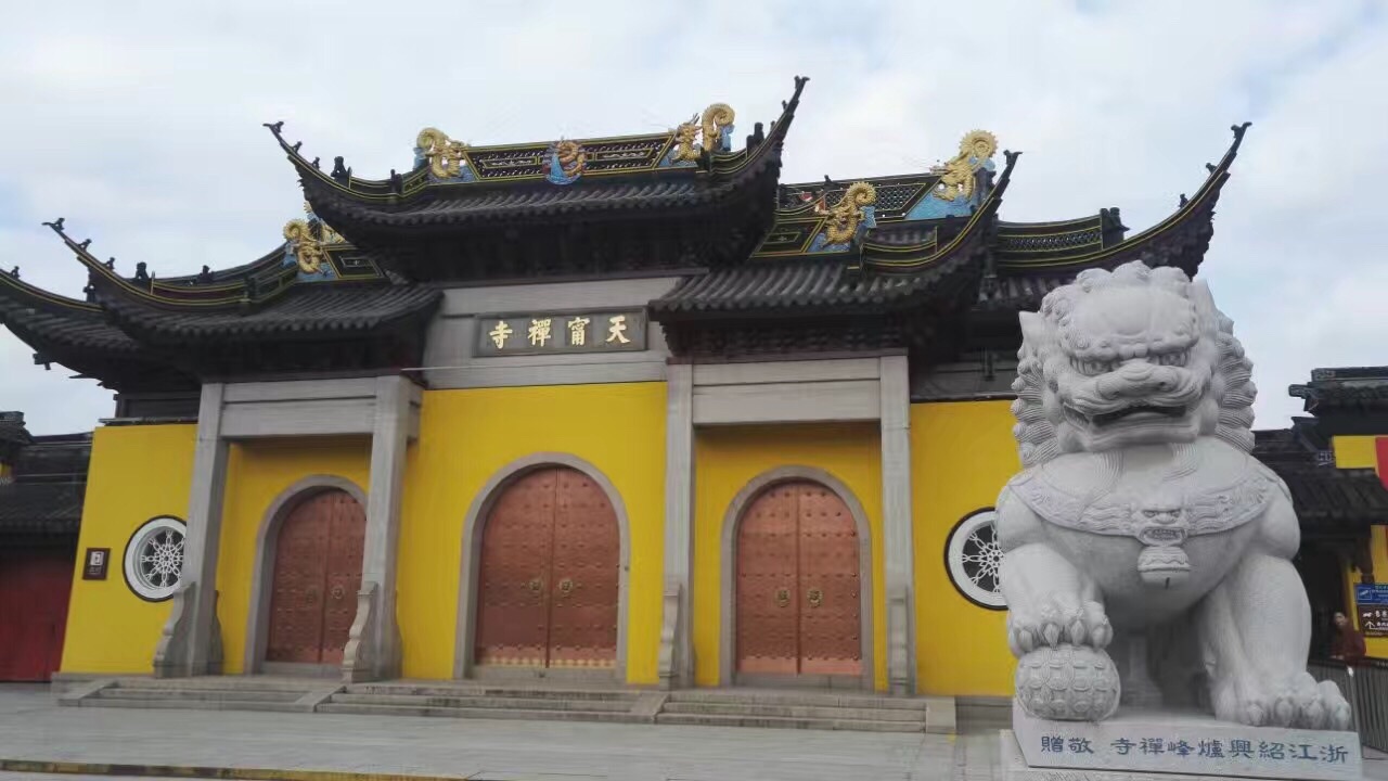 天宁寺