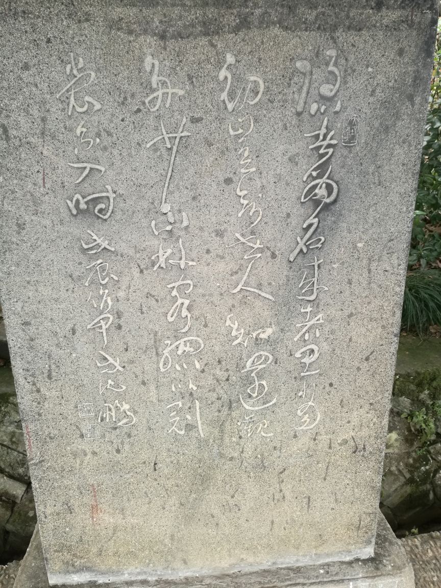 严子陵钓台