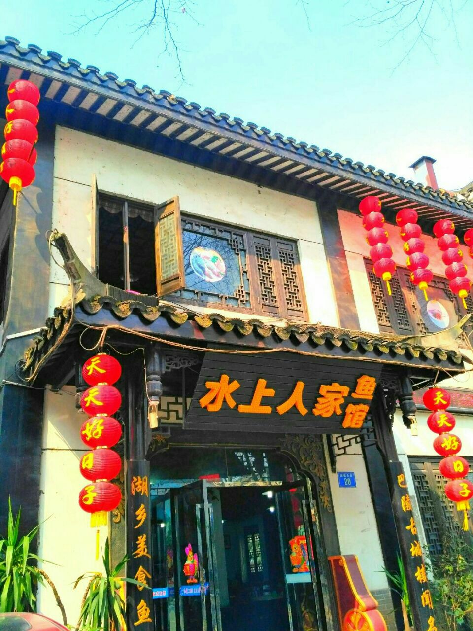 【携程美食林】三水区水上人家电话/地址/菜系/点评/营业时间