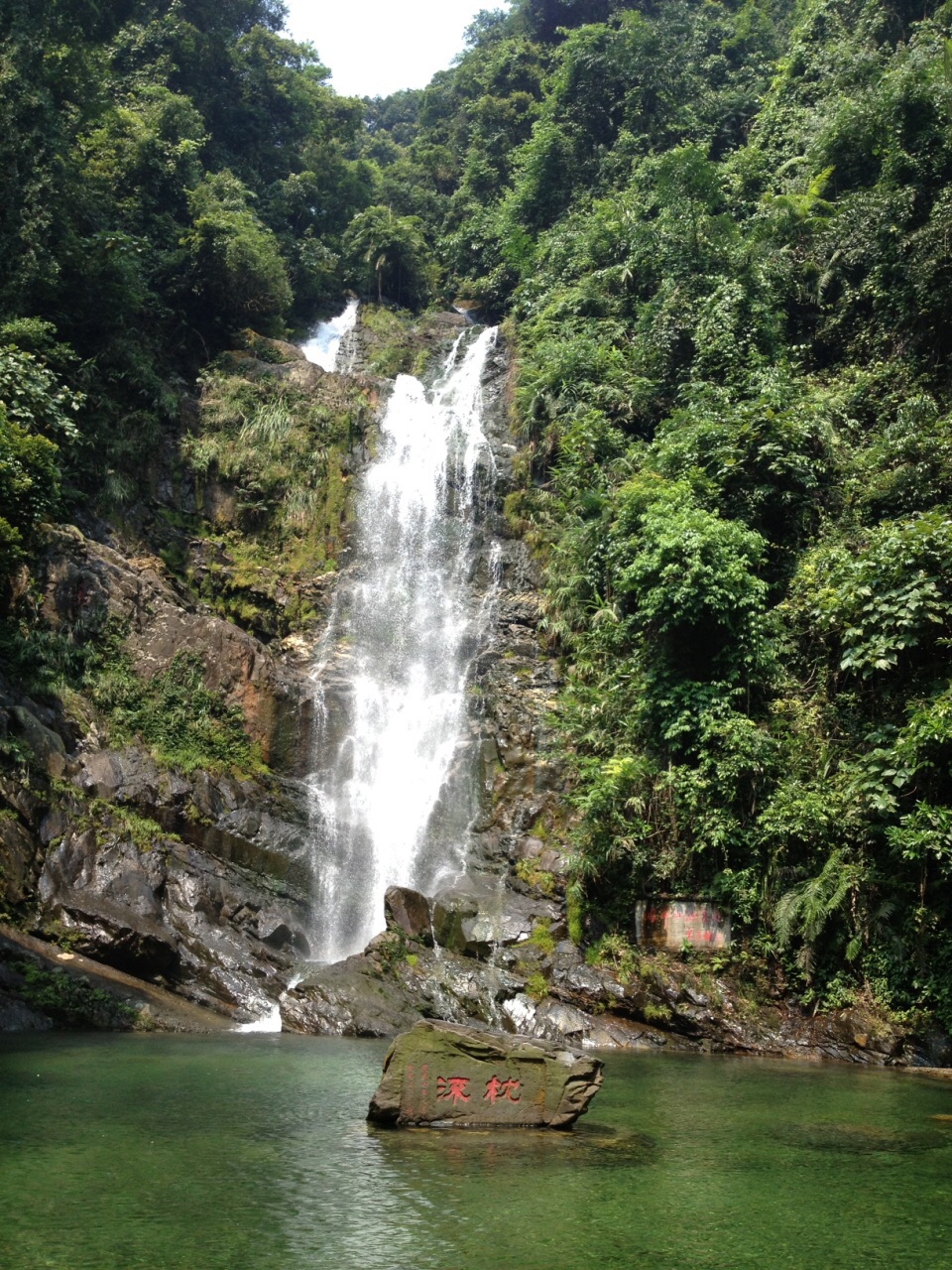 鼎湖山