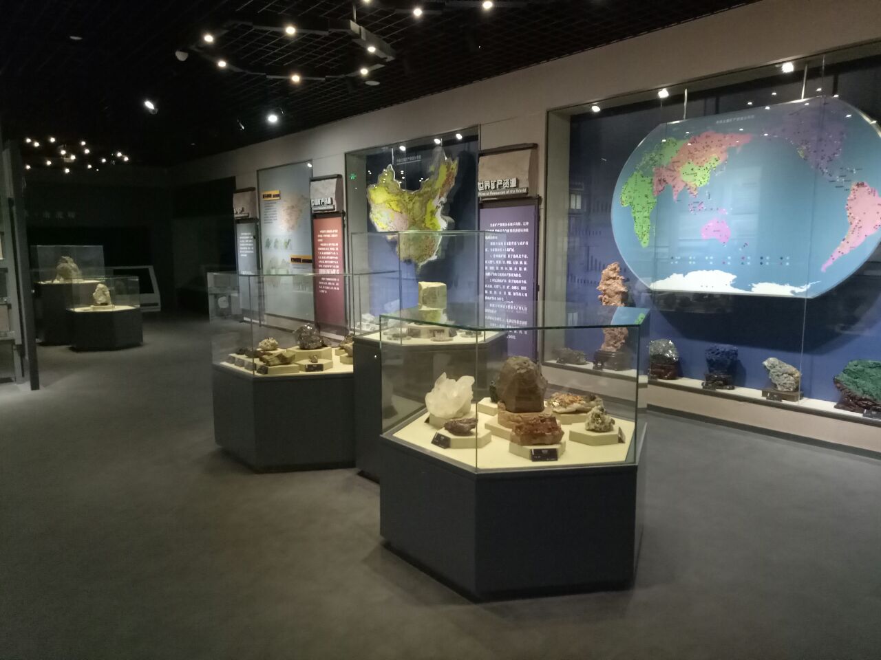 山东省地质博物馆