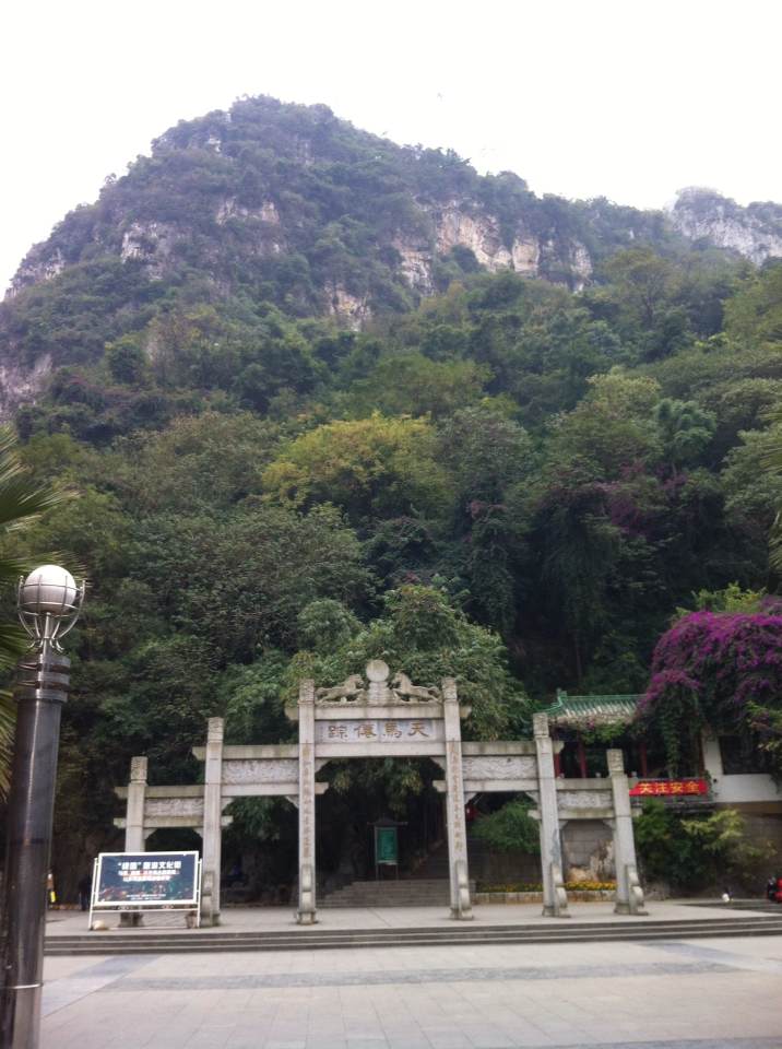 【携程攻略】柳州马鞍山景点,马鞍山位于市中心,山不