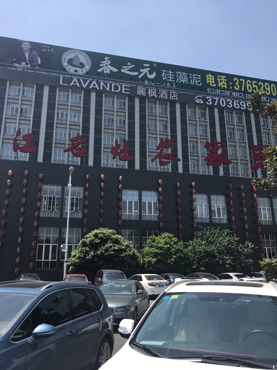 上海松江名灶农家乐(新桥店)好吃吗,松江名灶农家乐()