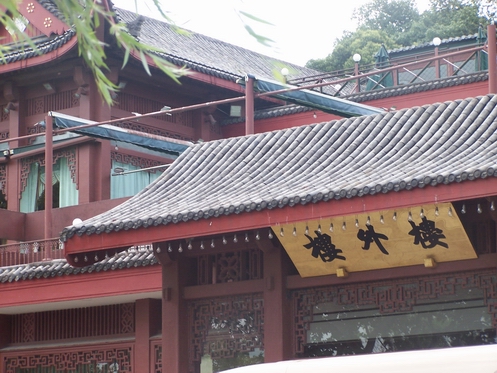 楼外楼(孤山路店)