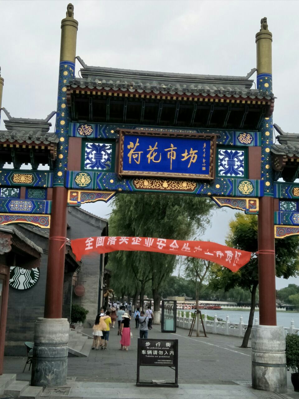 北京荷花市场好玩吗,北京荷花市场景点怎么样_点评_评价【携程攻略】