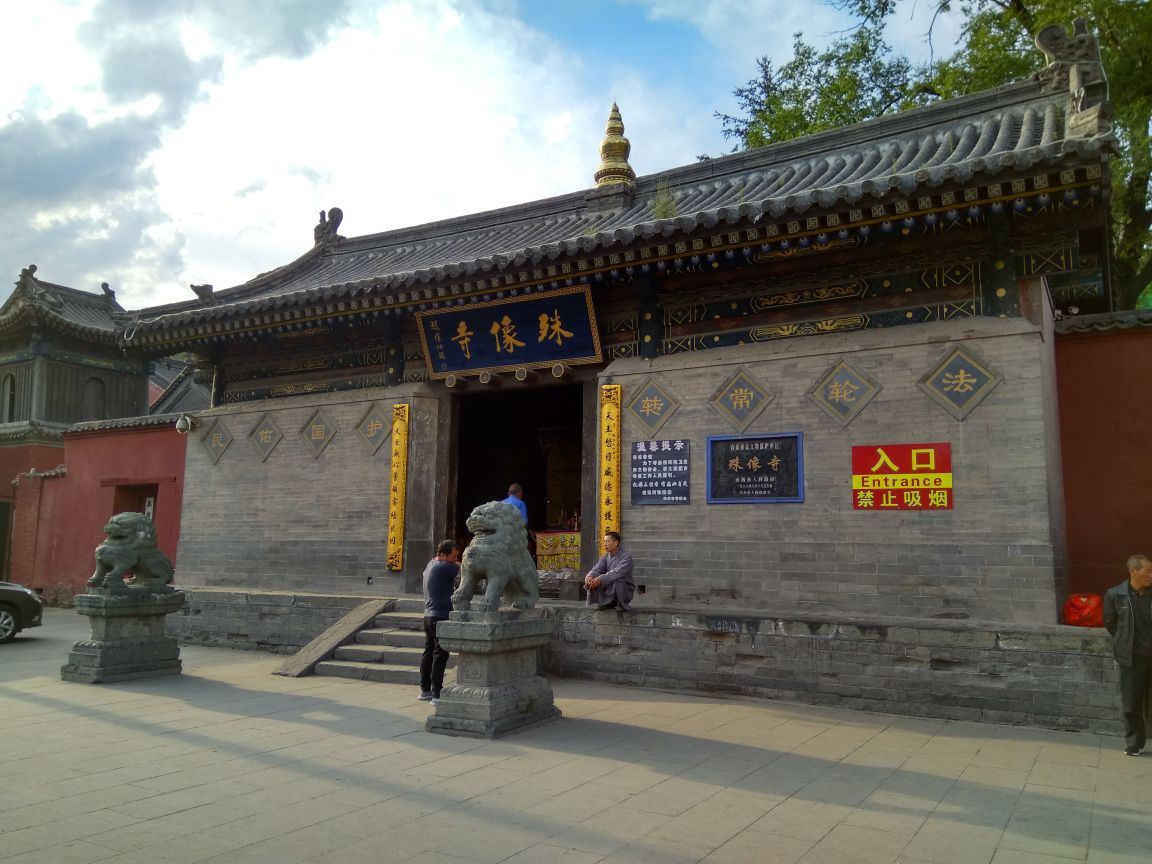 五台山殊像寺好玩吗,五台山殊像寺景点怎么样_点评