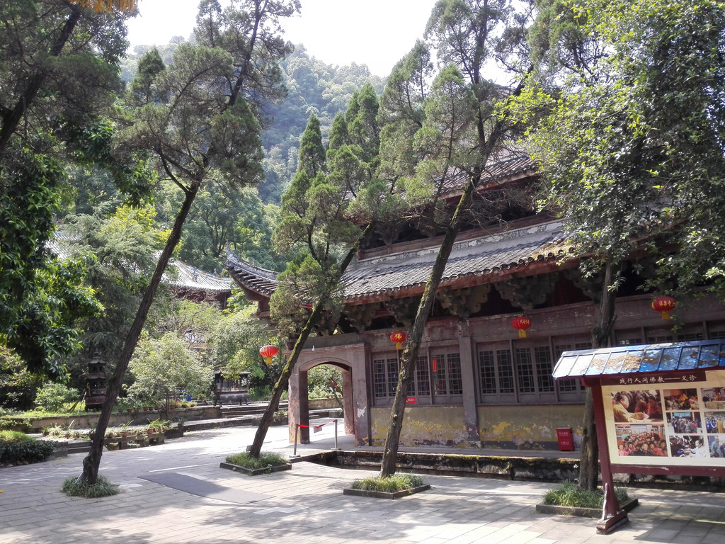 重庆北碚温泉寺记