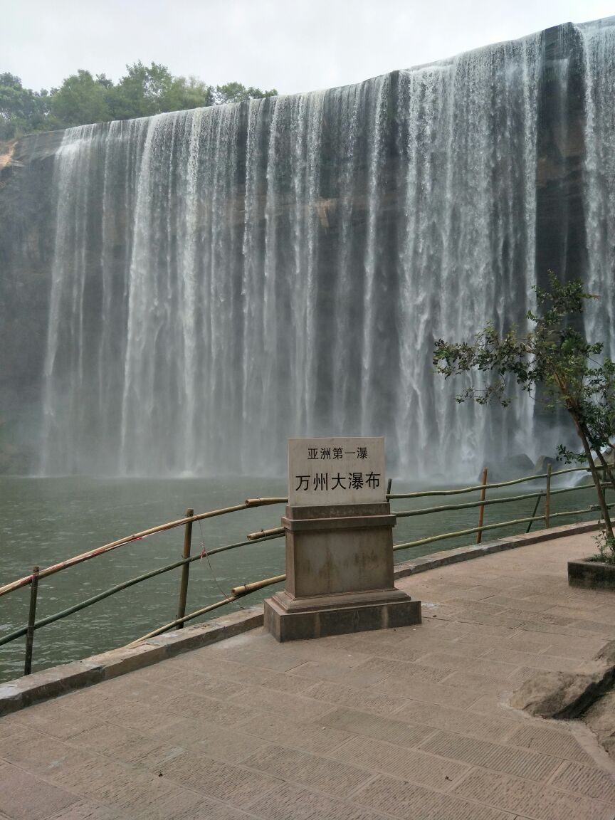 万州大瀑布群