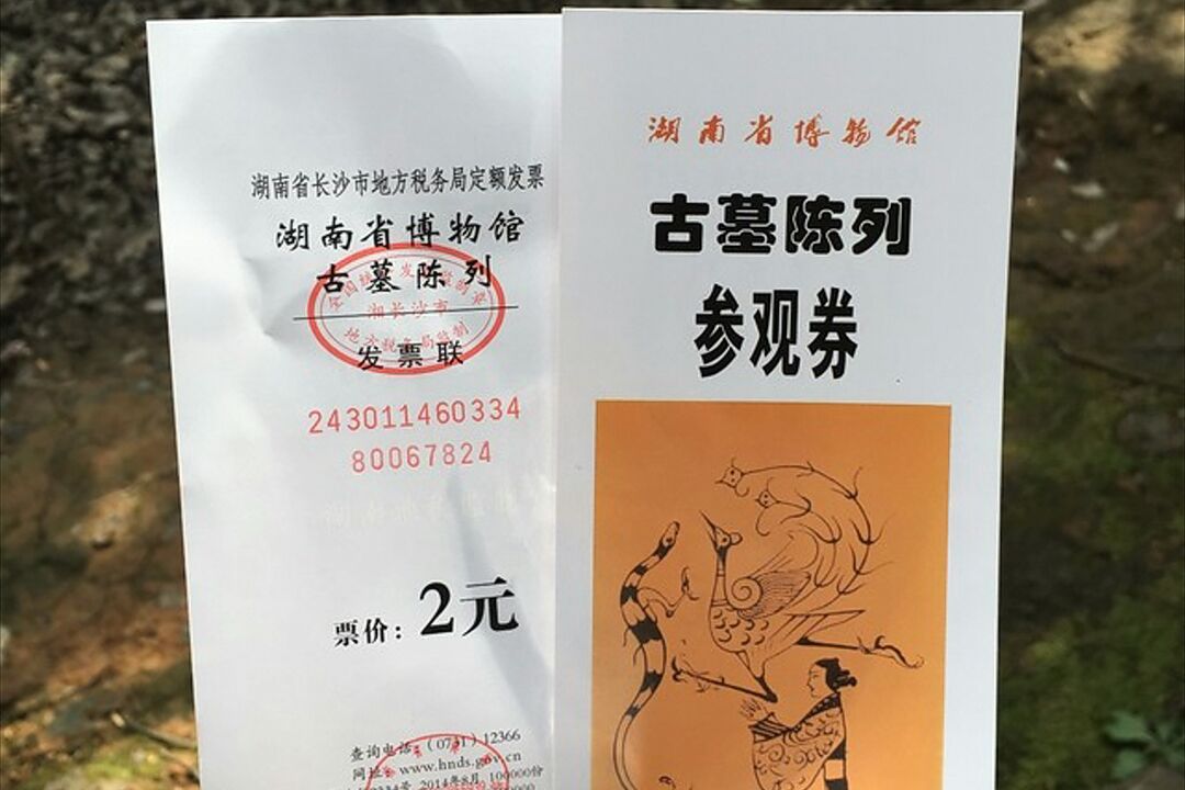 长沙马王堆汉墓遗址好玩吗,长沙马王堆汉墓遗址景点样