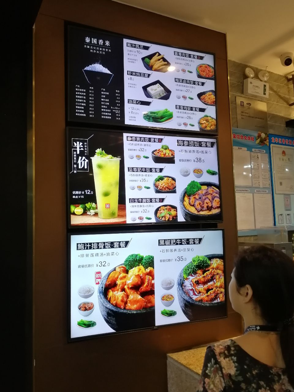 美颐美鲍汁排骨饭(缤果空间店)