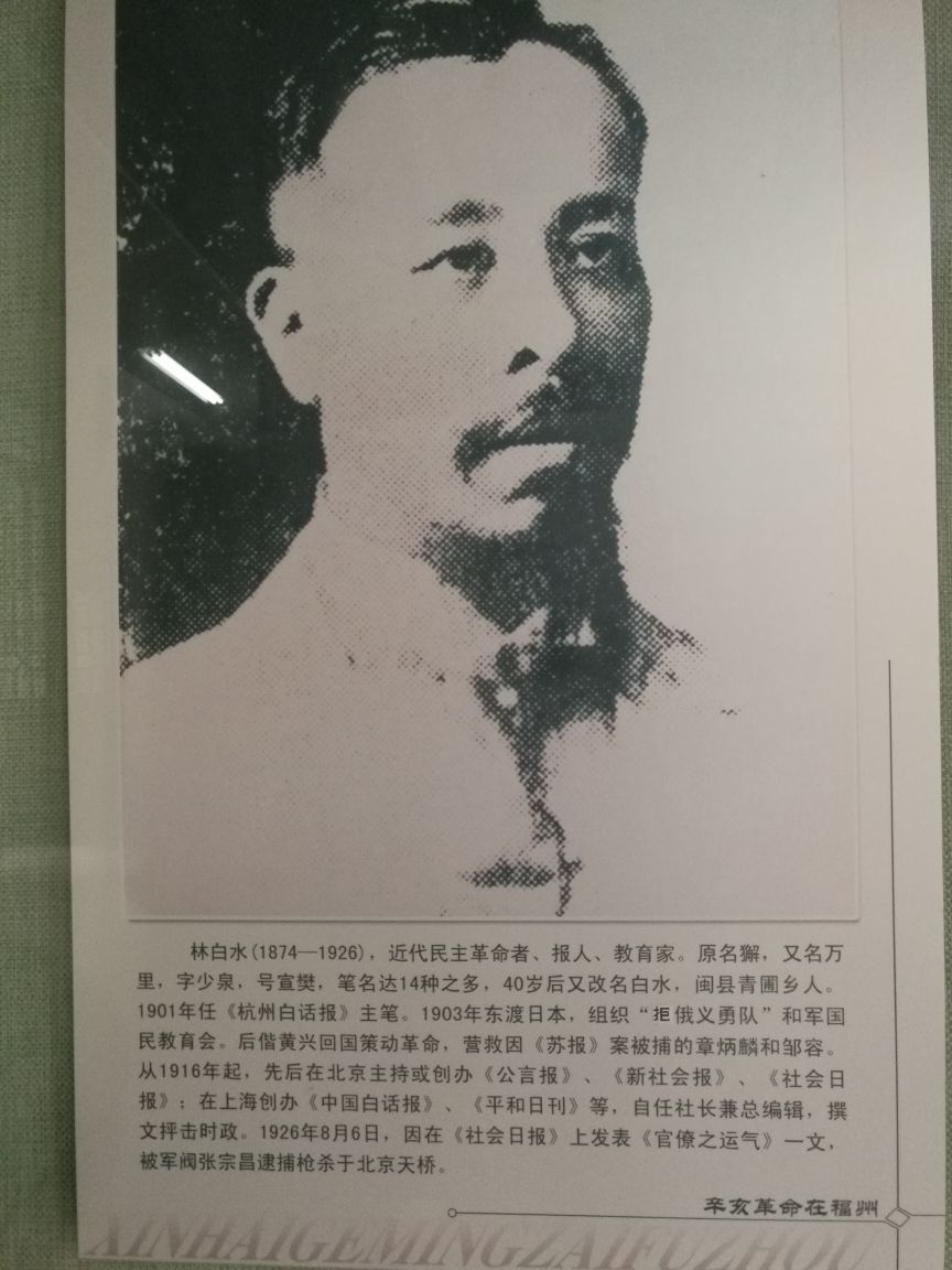 鸭掌木,中国等,有个状元峰很出生,米兰近代史上很多风云人物耗油成长励志鸡爪怎么做图片