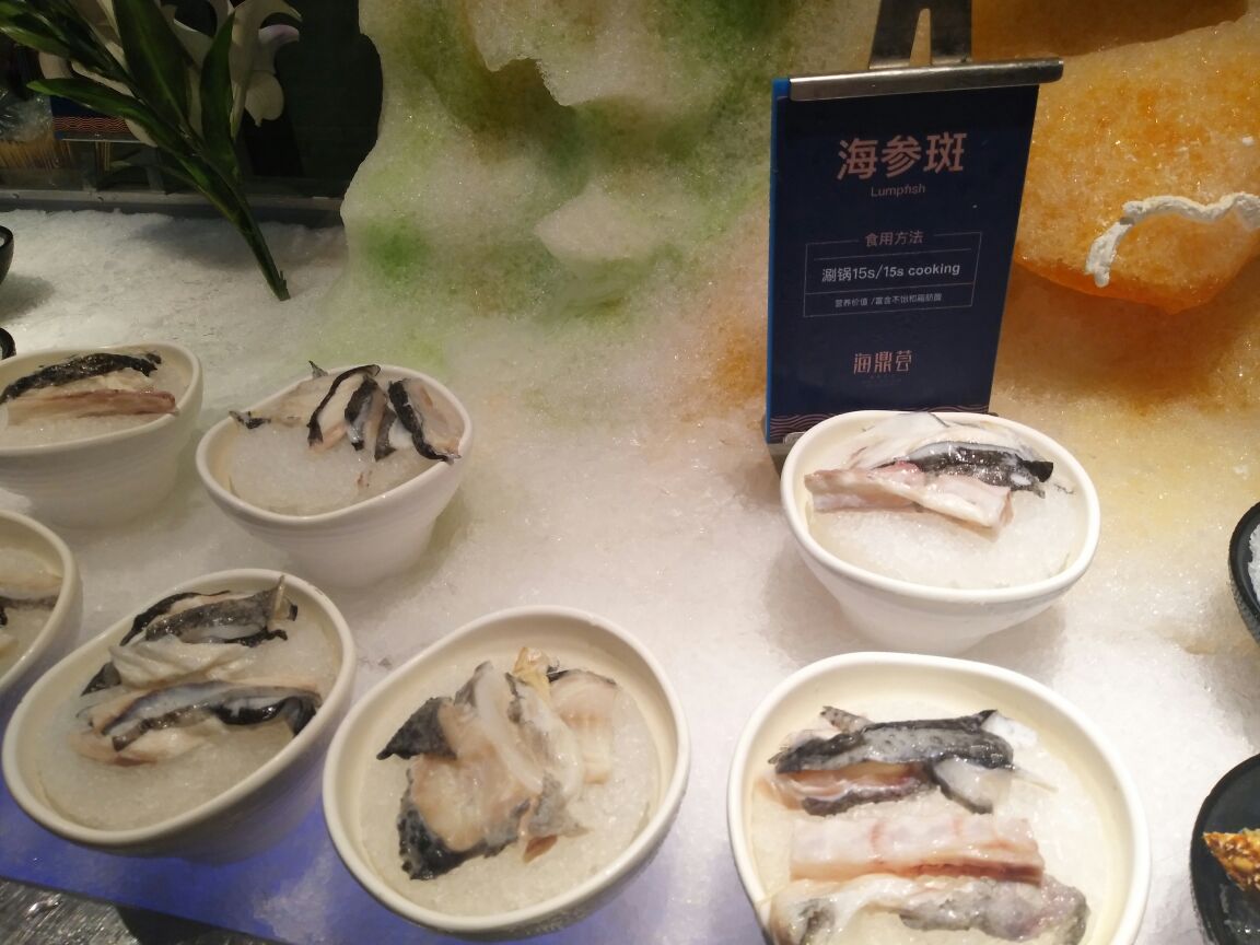 海鼎荟海鲜姿造