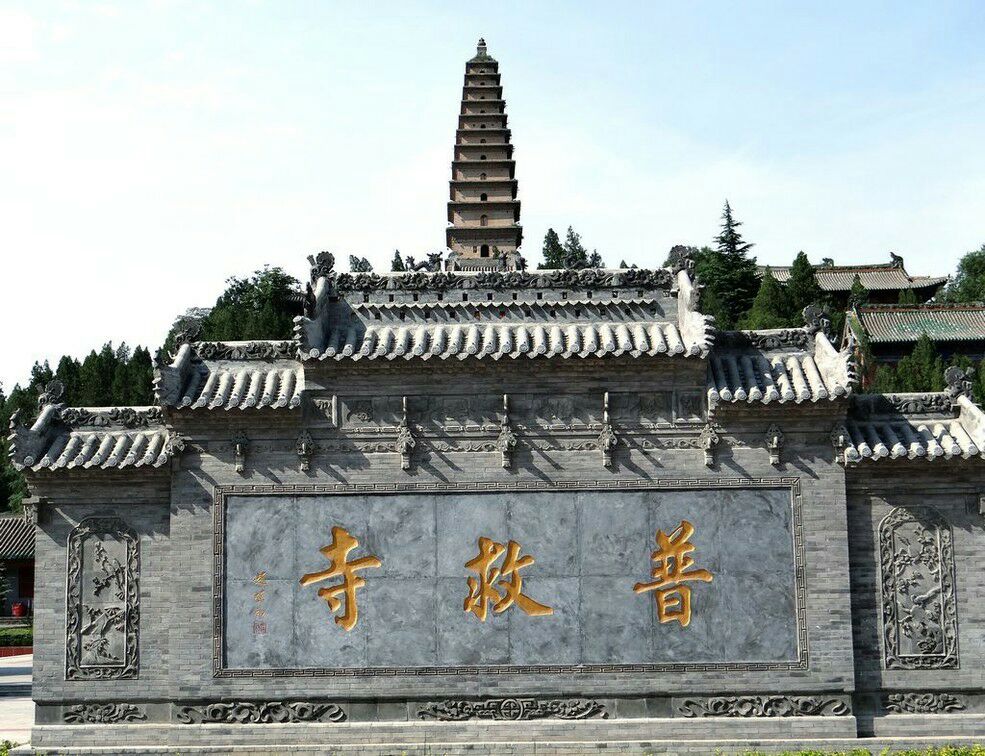 永济普救寺攻略,永济普救寺门票/游玩攻略/地址/图片
