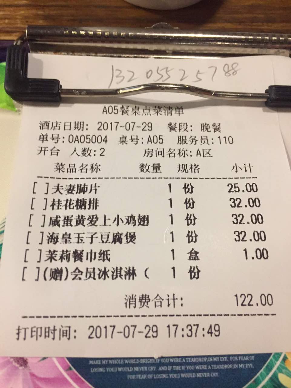 2020茉莉餐厅(蚌埠万达店)美食餐厅,桂花糖排一般,不.