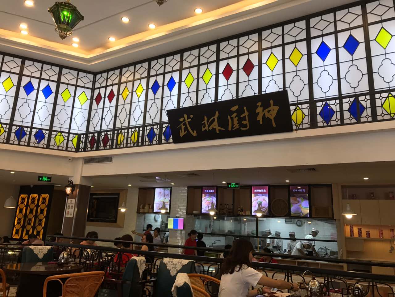 广州武林厨神(永和店)好吃吗,武林厨神(永和店)味道怎么样,环境/服务