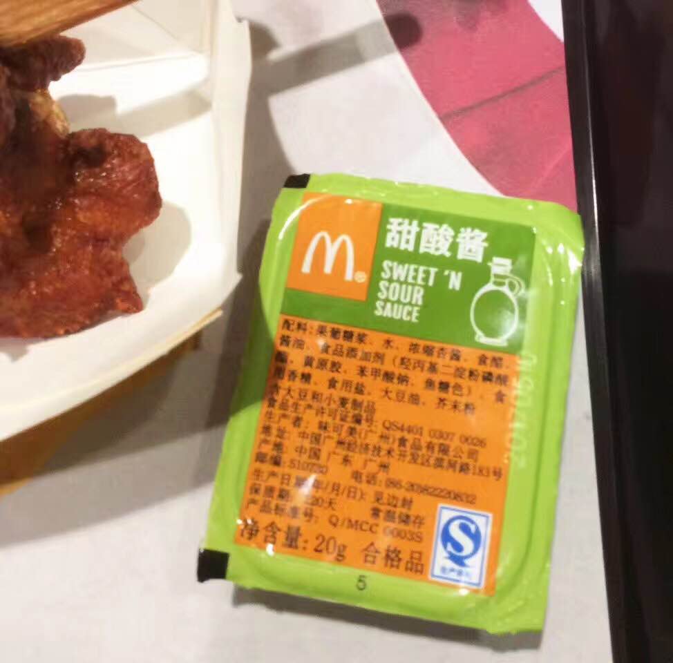 麦当劳(松园路店)