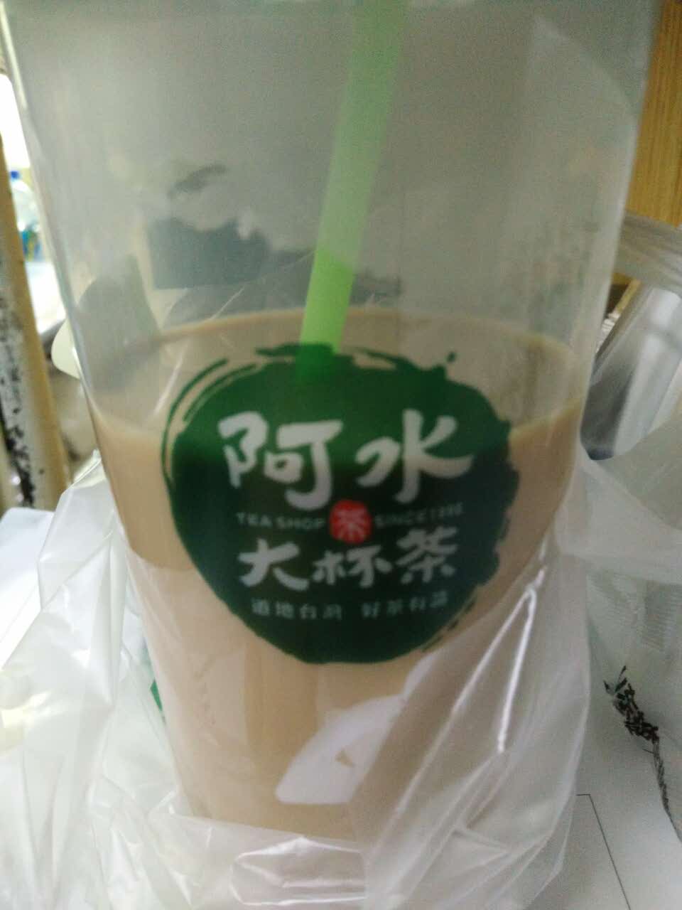 2022阿水大杯茶(山师金钻店)美食餐厅,买的茉香奶绿和香草奶茶,感.