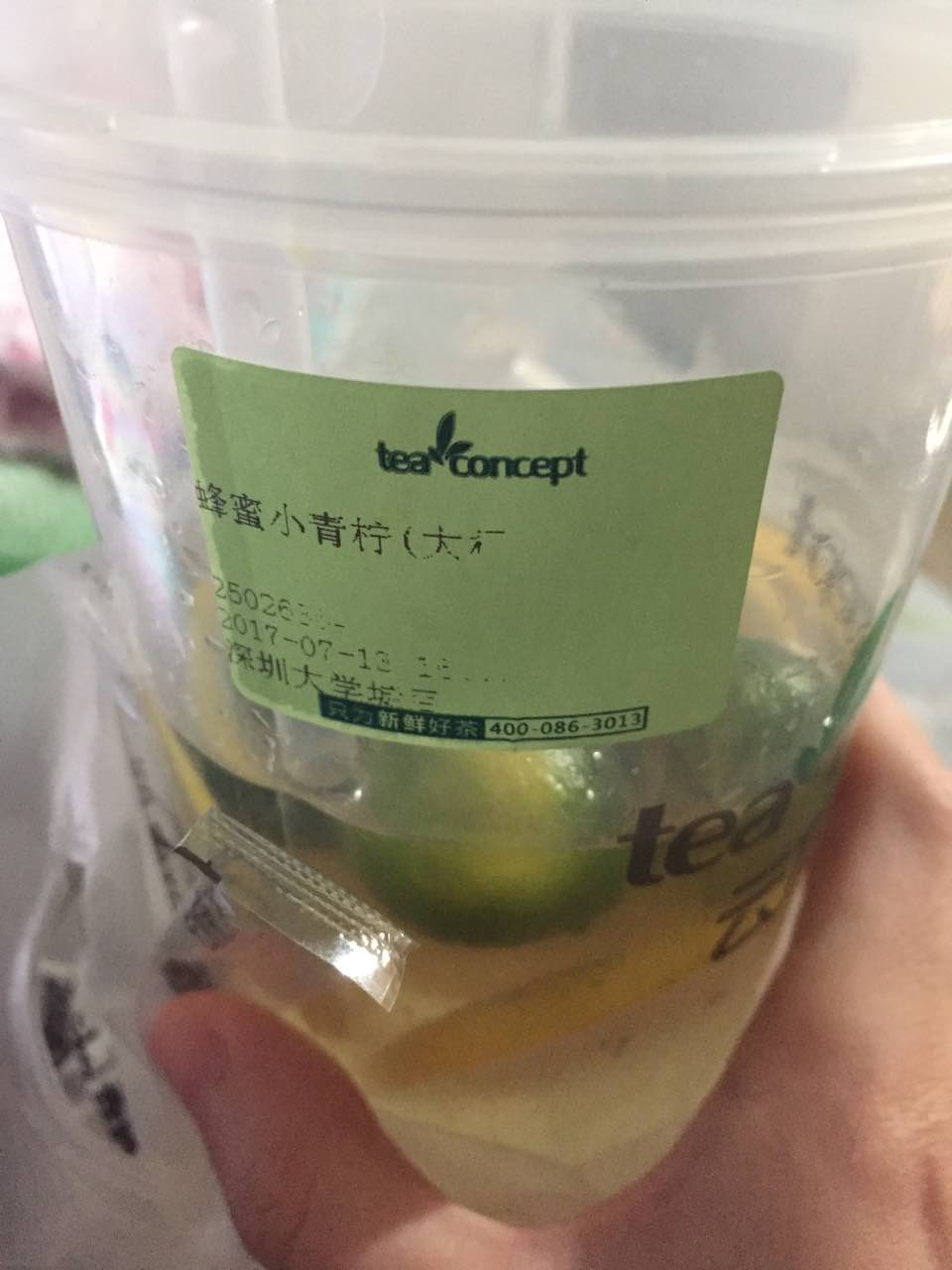 云顶新茶(深圳大学城店)