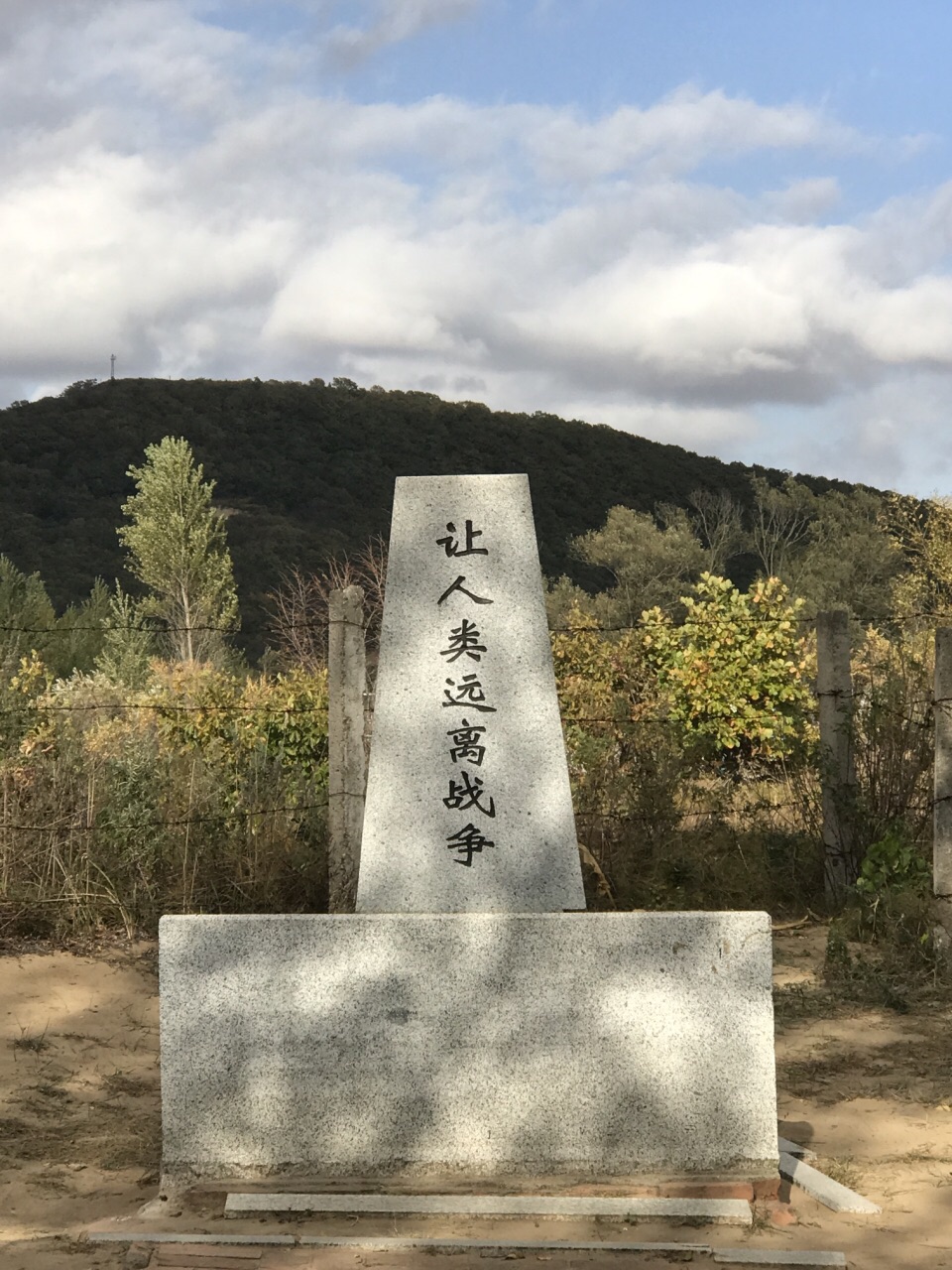 【携程攻略】珲春防川风景区好玩吗,珲春防川风景区样