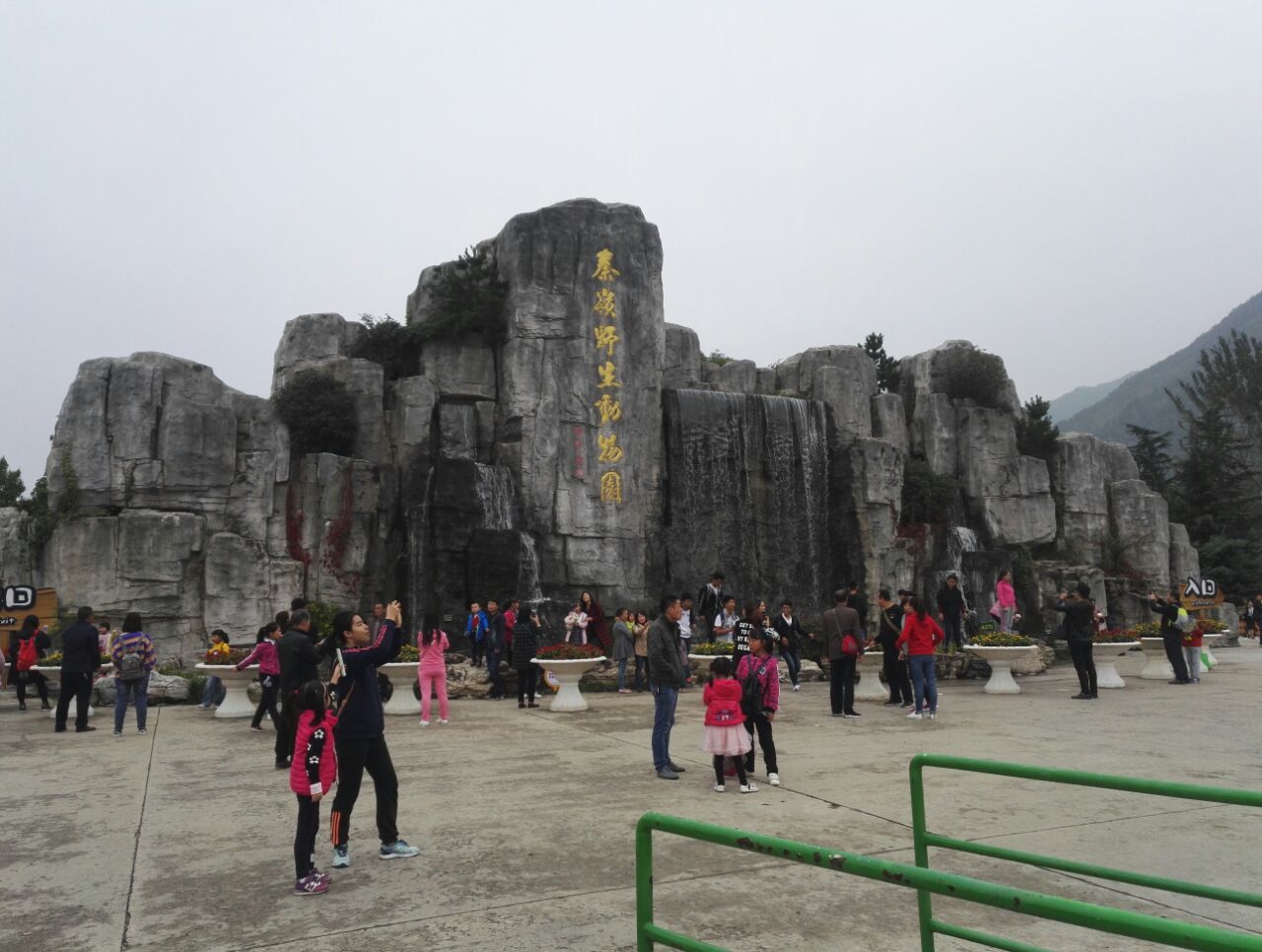 【携程密室】西安秦岭野生动物园景点,攻略不是特别大园区逃脱任务攻略七图片