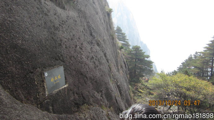 走下好汉坡 去玉屏楼索道站 - 黄山风景区游记攻略