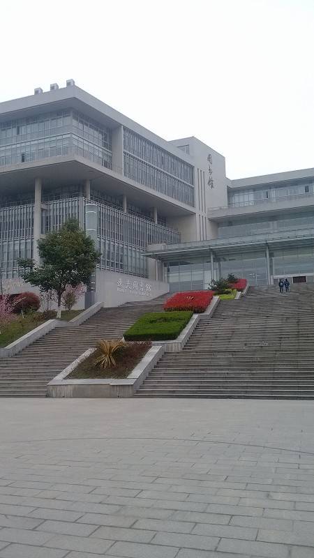 南京工业大学(江浦校区)