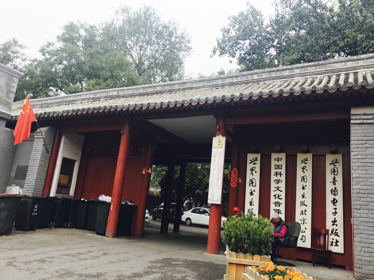 孚王府旅游景点攻略图