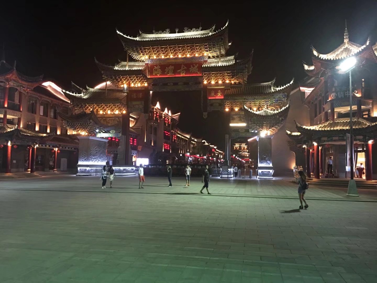 海坛古城