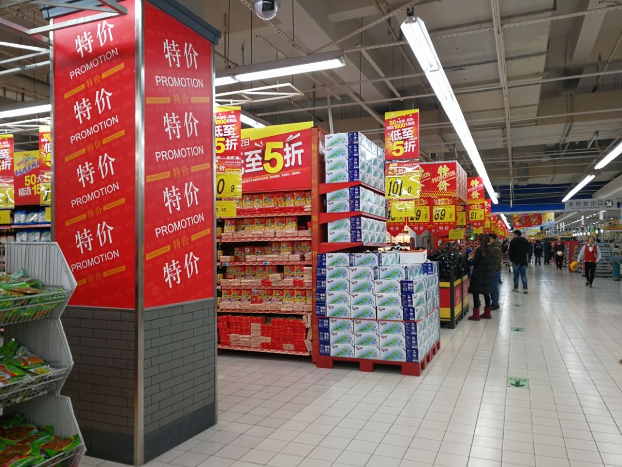 大润发(常熟店)