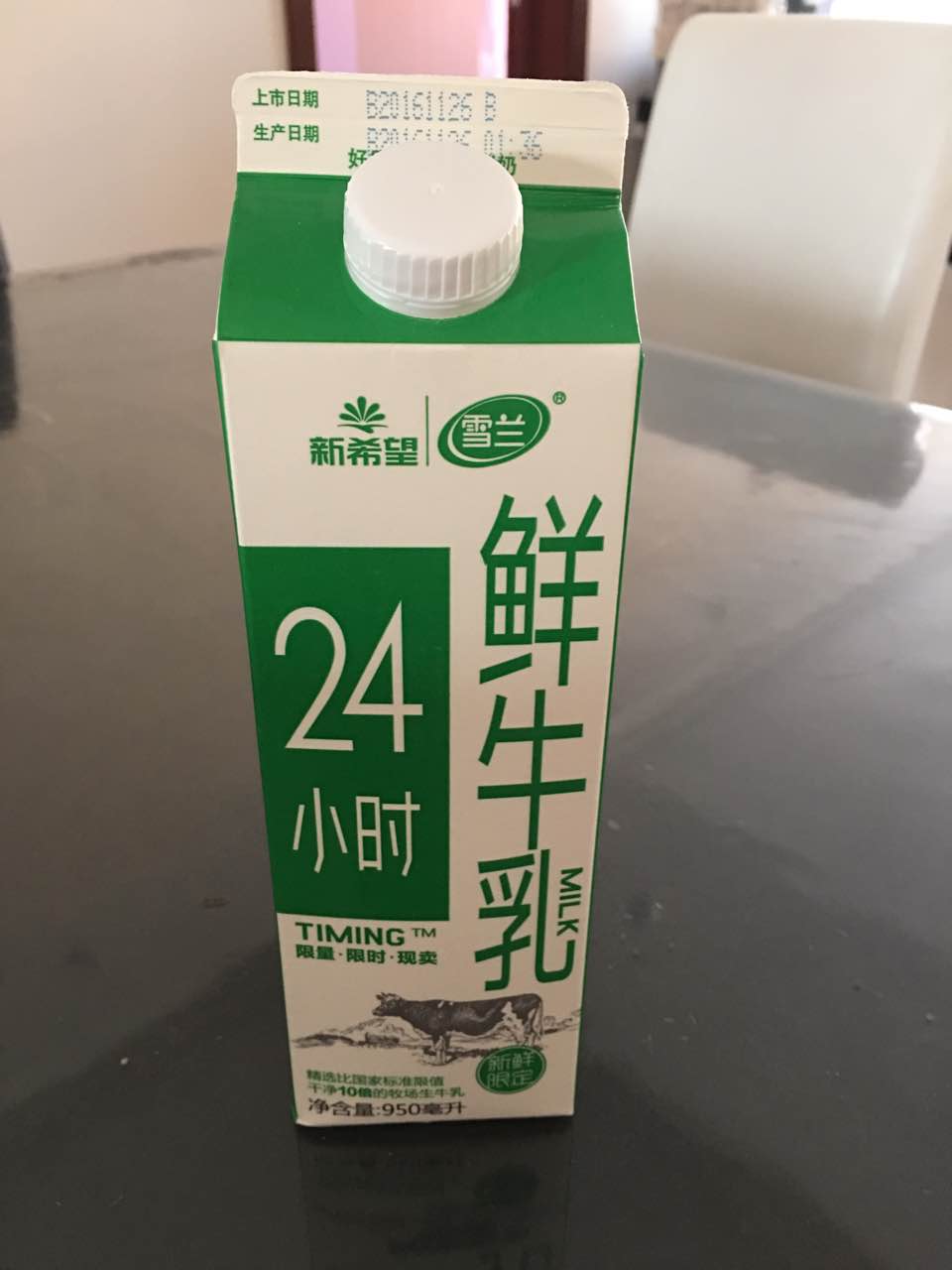 店铺环境很好,特别干净,牛奶摆放整齐,清爽.给人很舒服的感觉.