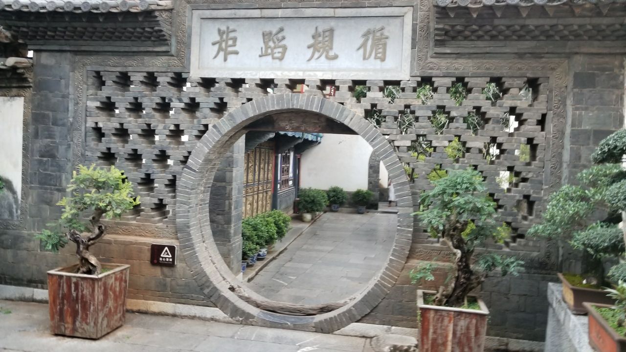 建水朱家花园好玩吗,建水朱家花园景点怎么样_点评