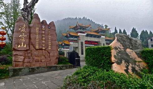 凌云山风景区