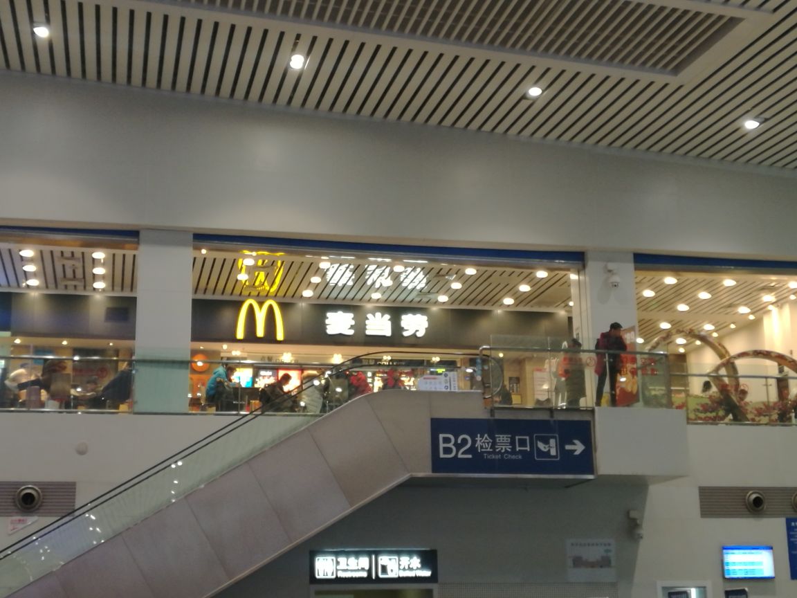 麦当劳(南京火车站北广场店)