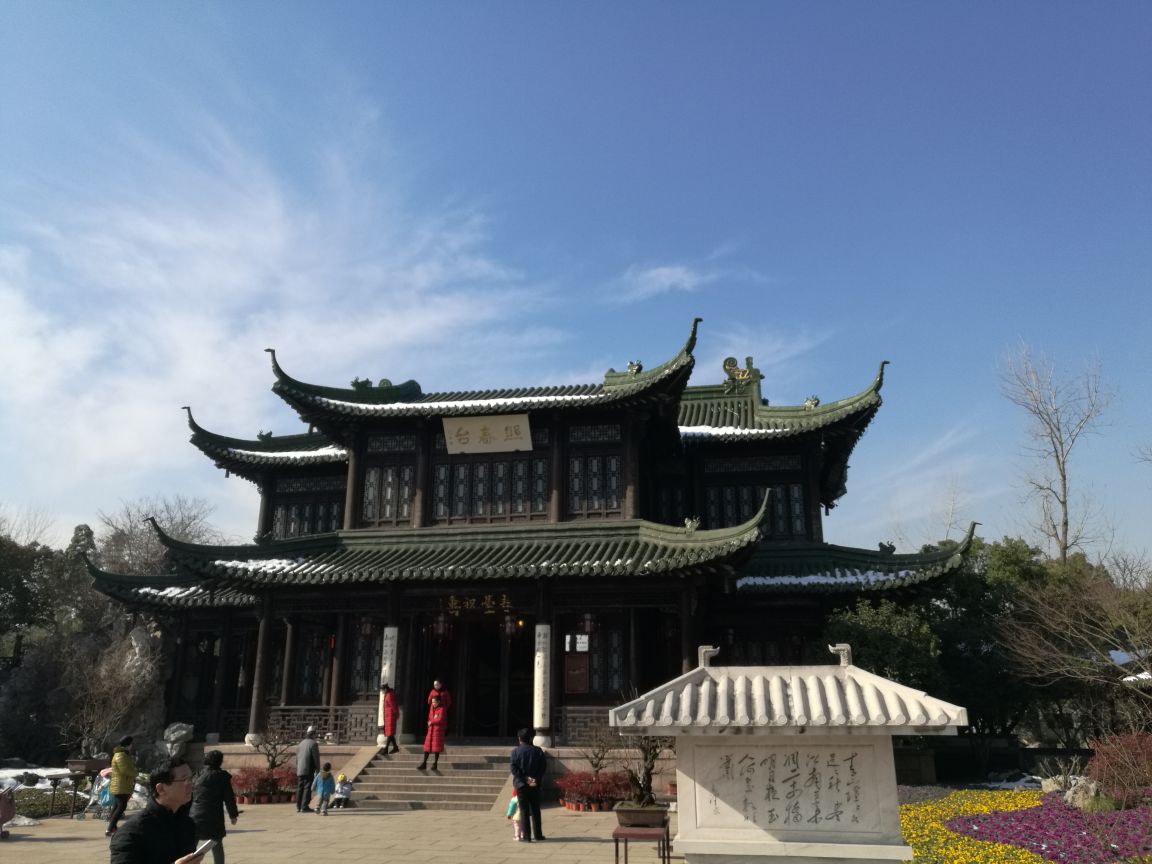熙春台
