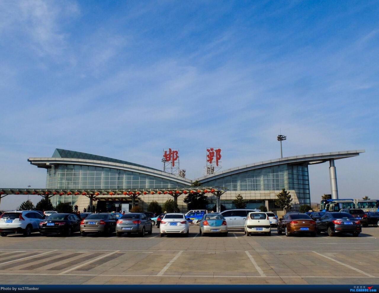 邯郸机场